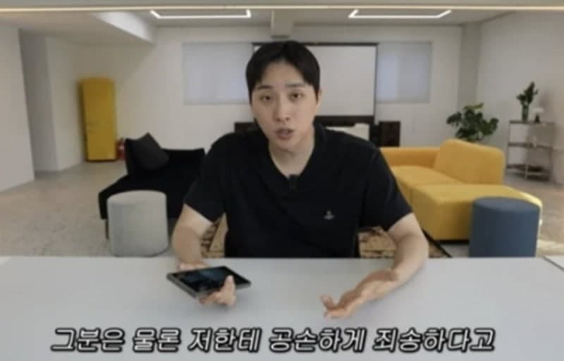 박위, KTX 영상 논란에 학폭 의혹까지 확산…동창들 '사실무근' 반박