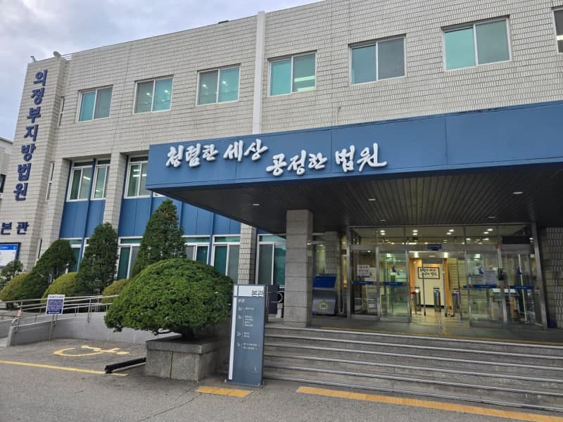 보호관찰관 지도에 '염산 뿌린다' 협박한 전자발찌 대상자 실형 선고