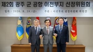 광주 군공항 무안 이전 확정, 12년 숙원 해결 속도
