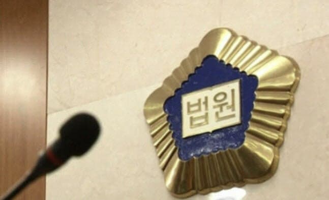 "변하겠다"며 재결합한 여자친구 폭행·감금한 60대 집행유예