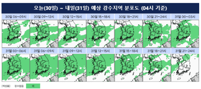 충남 호우주의보 해제됐지만… 31일까지 최대 200mm 집중호우 예보