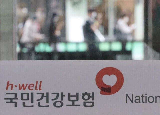 의료비 본인부담 상한 초과 226만 명에 3조 760억 원 환급