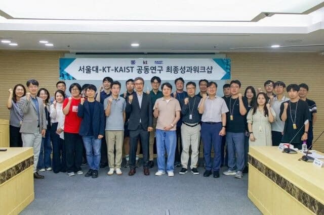 KT, 서울대·KAIST와 1년간 AI 산학 공동연구 성과 공유…기술 내재화 본격화