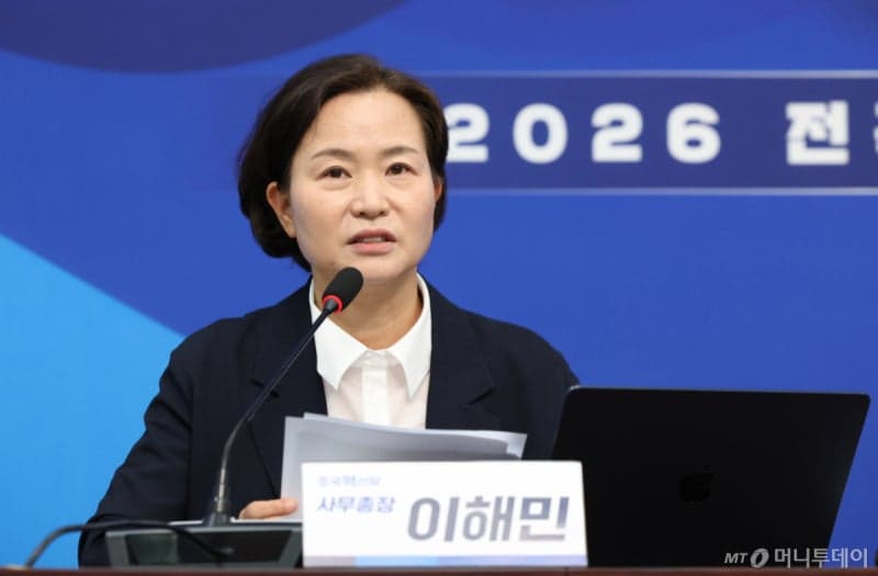 이해민 조국혁신당 의원, 청와대 AI미래기획수석 내정…국가 AI 컨트롤타워 맡는다