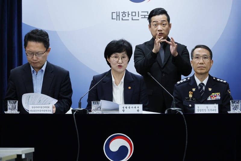 성평등가족부, 해외 서버 기반 한국어 불법 촬영물 사이트 첫 수사 의뢰