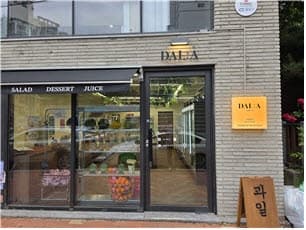 AI로 농산물 유통 폐기 줄인 '달콤한아재', 제88호 A-벤처스 선정