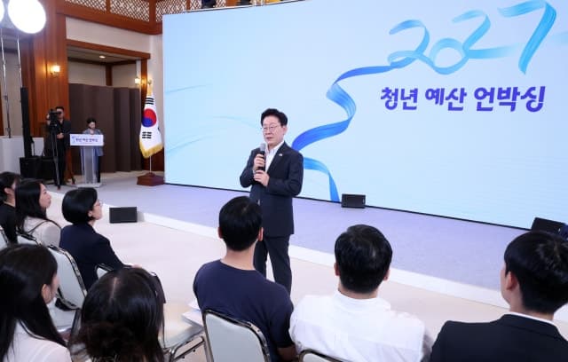 내년부터 청년 지원 예산 43조 투입…34세까지 최대 2억 원 혜택