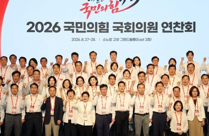이재명 대통령 6개 부처 중폭 개각 단행…국민의힘 "공소취소 전격전" 맹비난