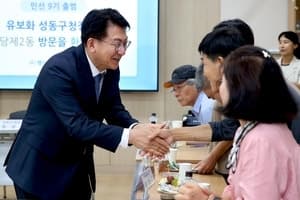 평생 살고 싶은 동네 내가 만든다 성동구 17개 동 주민총회 개최