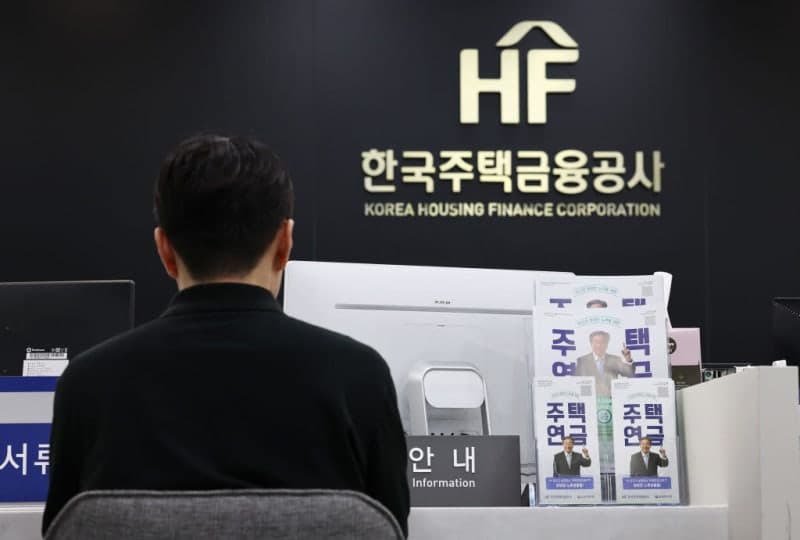 한국주택금융공사, 부동산 PF 보증비율 100%로 확대하고 규제 완화