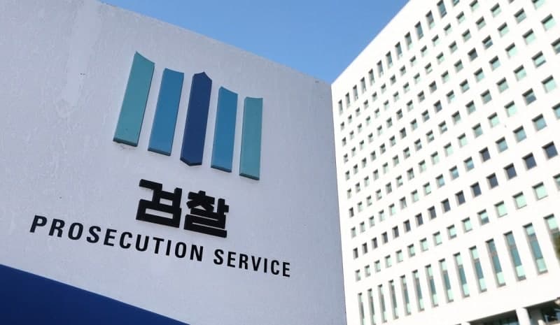 경미한 범죄·생계형 사범 대상 '사회봉사 조건부 기소유예' 확대