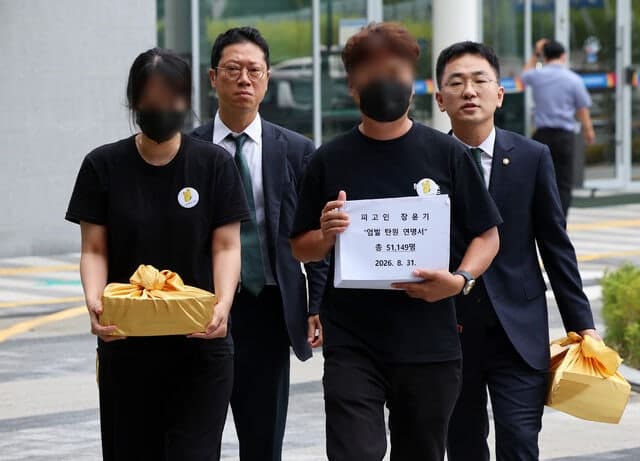 여고생 살해 장윤기 4차 공판…범행 도구 부인 속 5만 명 엄벌 탄원