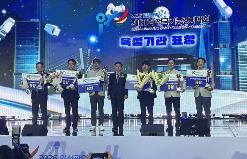 부산 직업계고, 전국기능경기대회서 2년 연속 종합 2위 달성