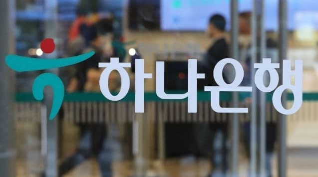 하나은행, 한국맥도날드와 손잡고 '행운기부런 적금'으로 1억 740만 원 기부