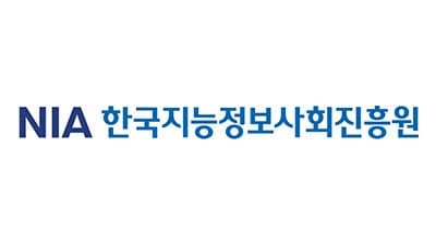 AI 3대 강국 이끌 인재 찾는다…NIA 하반기 신입직원 20명 채용
