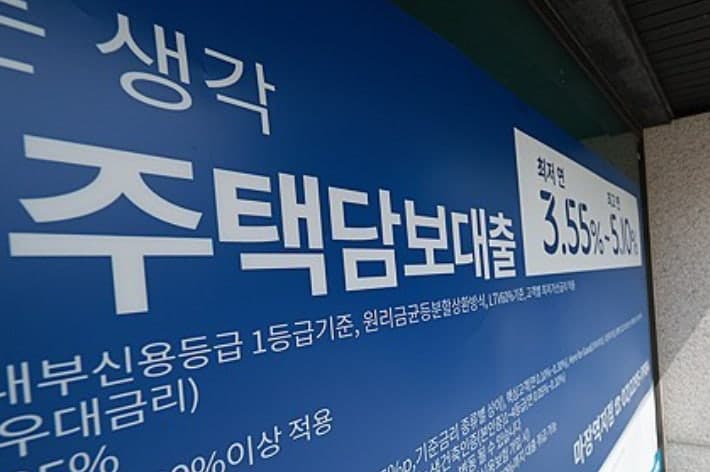 기준금리 3% 시대 진입…주담대 8% 육박에 가계·기업 '이자 폭탄' 현실화
