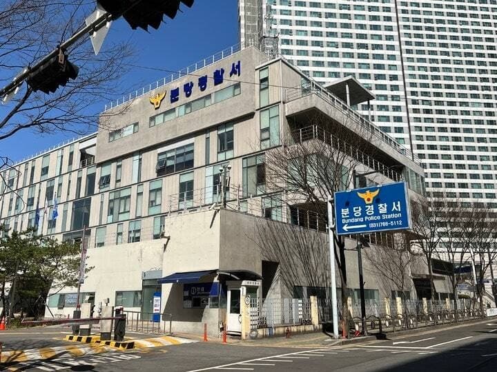 20대 사회복지사, 중증 장애인 밀쳐 숨지게 해 구속 송치