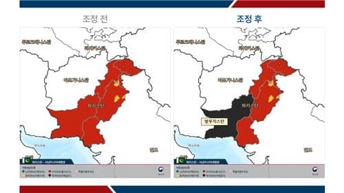 파키스탄 발루치스탄주 테러 급증에 여행금지 발령