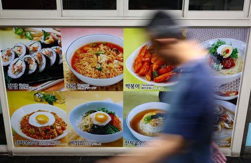반도체 수출 호조가 물가 자극… 근원물가 상승 압력 키운다