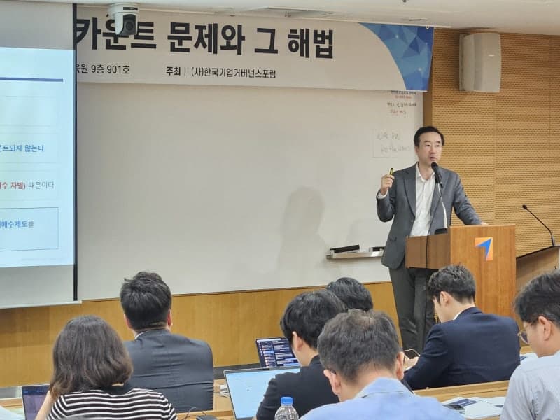 한국 증시 우선주 디스카운트 심각…기업 거버넌스 개선과 삼성전자 정책 주목