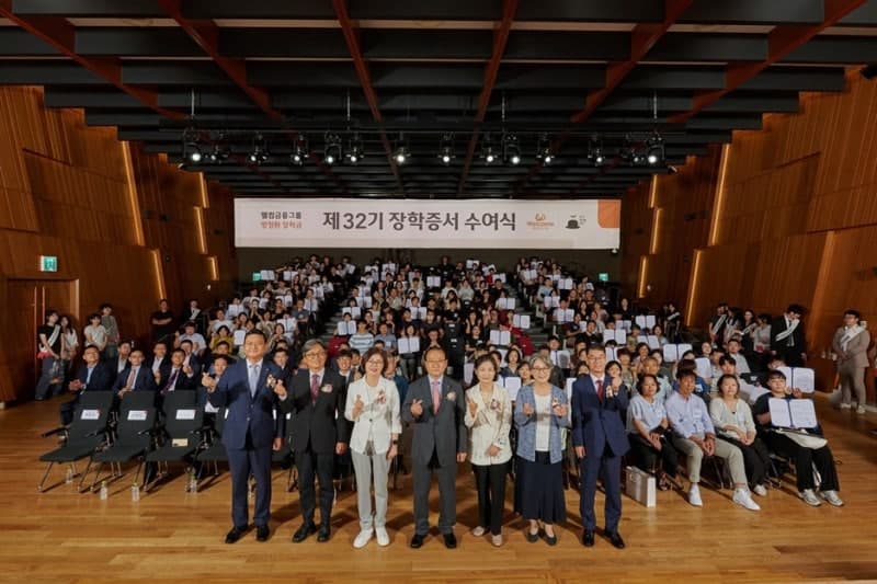 웰컴금융그룹, 16년째 방정환 장학사업…누적 장학생 7008명 돌파