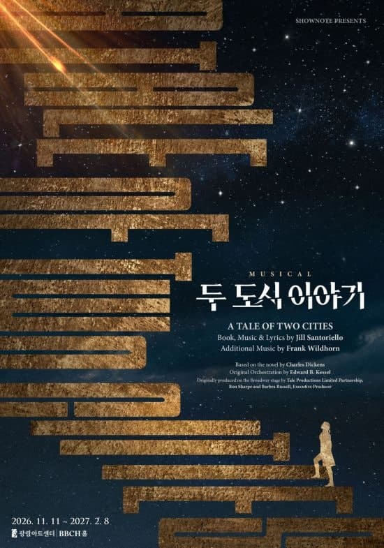 뮤지컬 '두 도시 이야기' 12년 만의 귀환…프랭크 와일드혼 신곡 품고 컴백