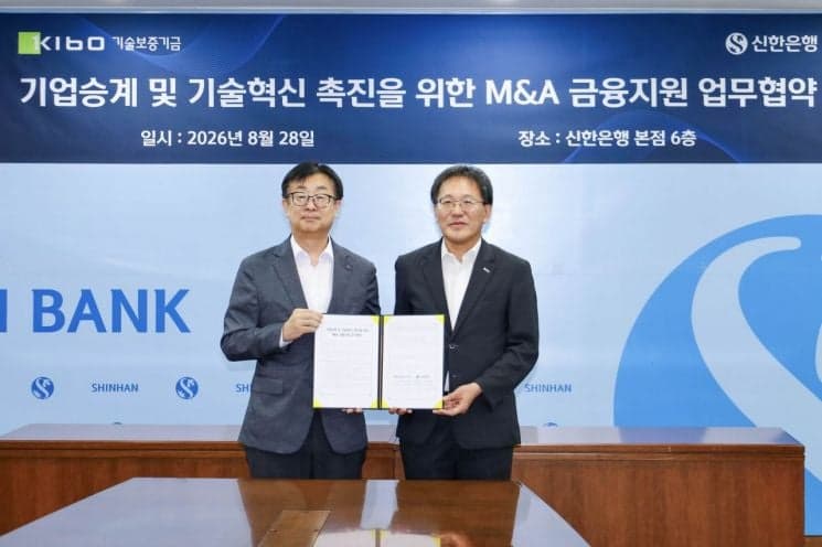 신한은행-기술보증기금, 중소기업 기업승계 및 M&A 위해 438억 지원