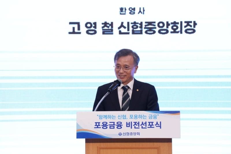 새마을금고 1.1조 특례보증대출 가동… 신협은 매년 1조 포용금융 지원