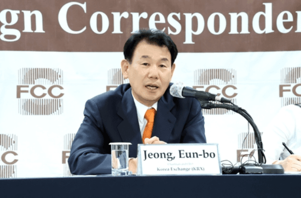 정은보 한국거래소 이사장, 뉴욕서 ‘K-증시 세일즈’…NYSE와 협력 강화
