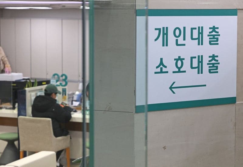 카드론 규제에 고금리 빚 늘고 은행권 대출 오픈런은 여전
