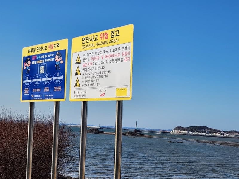 충남 해루질 인명피해 잇따르자 해경·소방 대응체계 강화
