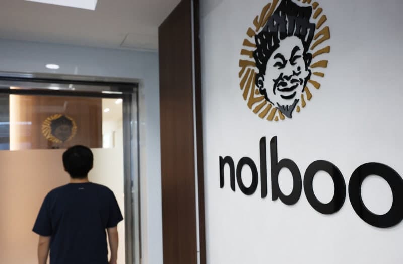 법원, 회생 절차 신청한 '놀부'에 보전관리명령…경영진 권한 배제