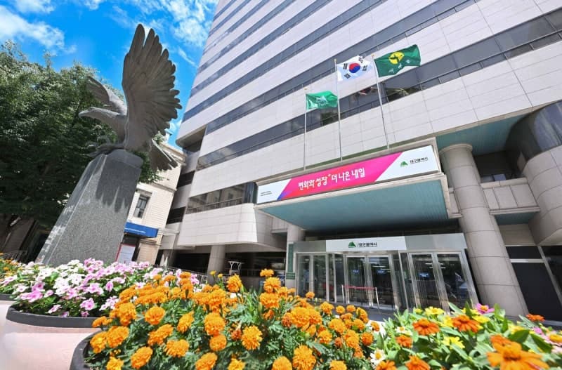 추경호 대구시장, 민선 9기 첫 공기업 사장에 '실무형 전문가' 전면 배치