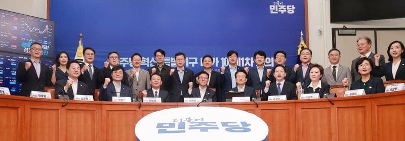 더불어민주당 '메가성장특위' 출범…김민석 "국가 명운 걸린 과제"