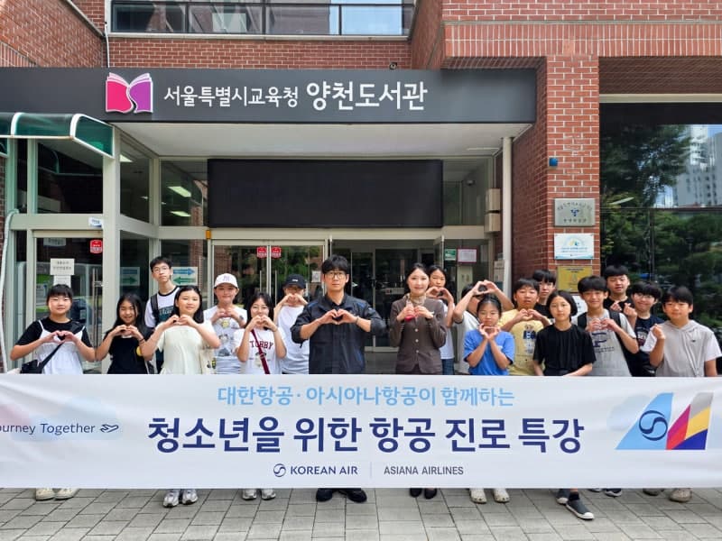 대한항공·아시아나, 12월 통합 앞두고 합동 봉사로 '화학적 결합' 속도