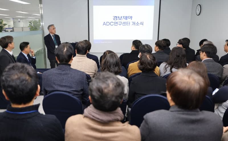 국민성장펀드, 경보제약에 200억 지원…ADC 생산시설 구축 박차