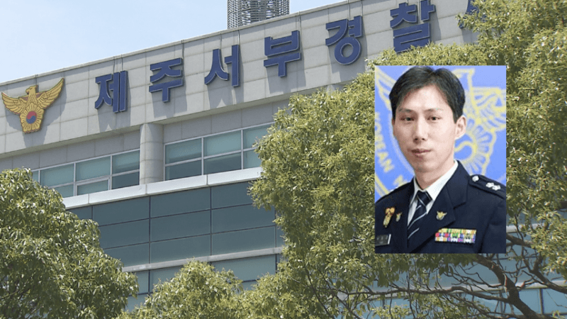 실종 허위 종결 논란 제주서부경찰서, 신임 서장에 박철균 총경 임명