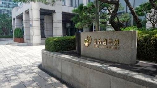 금감원, 금융소비자보호 성과 대국민 보고대회 개최…일반 소비자도 참여