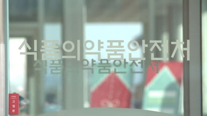 식약처, 추석 앞두고 성수식품 5800곳 위생 점검 실시