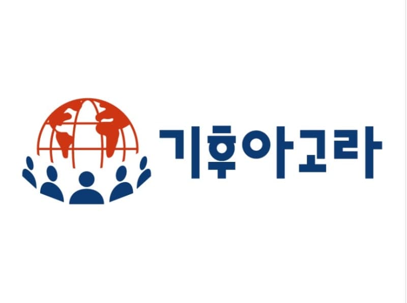 세명대 저널리즘연구소, 기후·에너지전환 공론장 '기후아고라' 출범