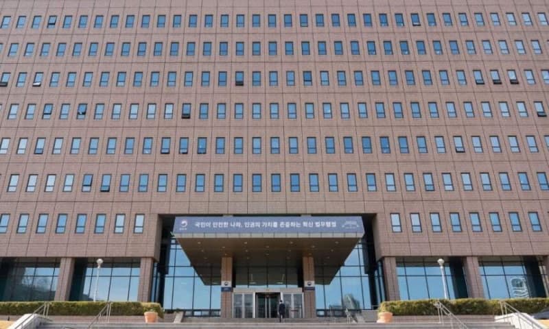 법무부 "특사경 지명권은 공소청이 관리해야" 국회에 의견 제출