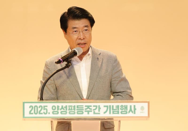 전남광주통합특별시, 9월 양성평등주간 맞아 다채로운 기념행사 개최