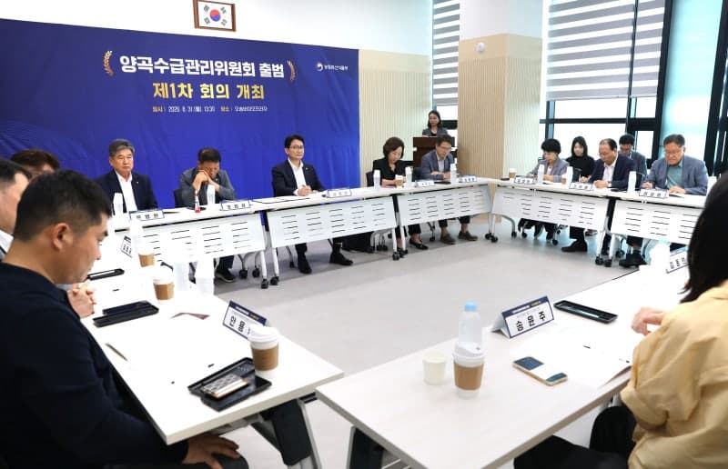 양곡수급관리위원회 공식 출범…쌀 초과생산 3% 시 정부 개입 의무화