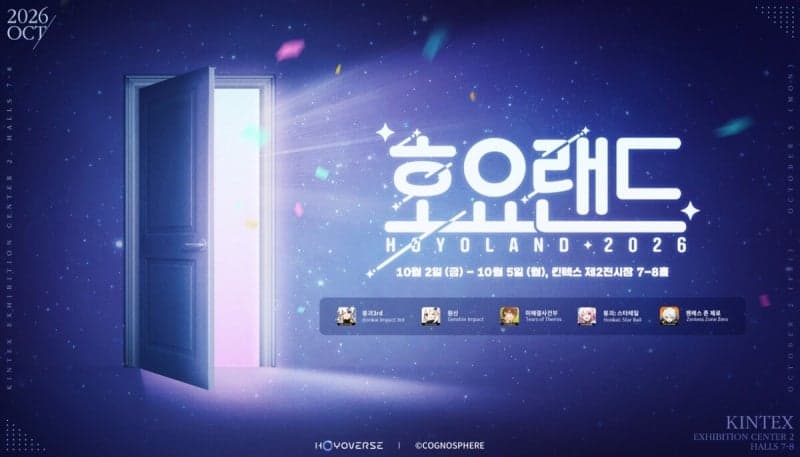 호요버스, 10월 '호요랜드 2026' 개최 및 4년 만의 지스타 복귀 확정