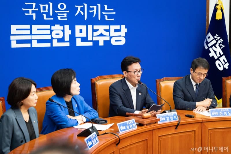민주당, 김용남 정책위 상임부의장 임명 등 추가 당직 인선 발표