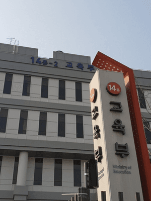 한-싱가포르, STEM 교사 교류 첫발…미래 인재 양성 협력 강화