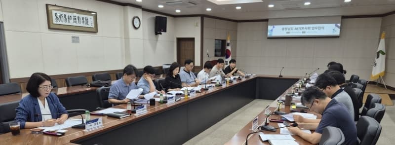 충남도, 전국 최초 'AI 기본사회' 추진…도민 일상 전반에 AI 접목