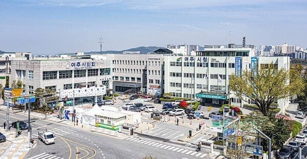 여주시, 1조 1515억 규모 추경 편성…경상경비 줄여 민생 사업 집중