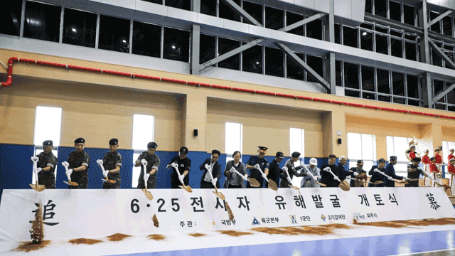 국방부, 하반기 6·25 전사자 유해 발굴 시작…15개 지역서 11월까지 진행