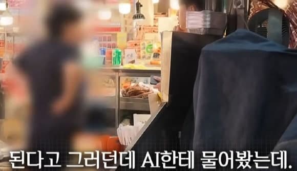 광장시장 '잔반 재사용'에 AI 탓?…바가지 요금 논란도 끊이지 않아